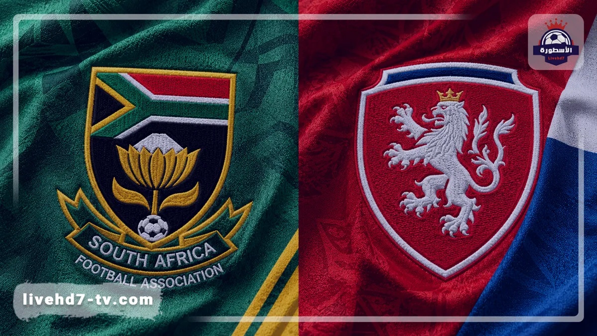 موعد مباراة جمهورية التشيك وجنوب أفريقيا اليوم والتشكيل المتوقع في كأس العالم